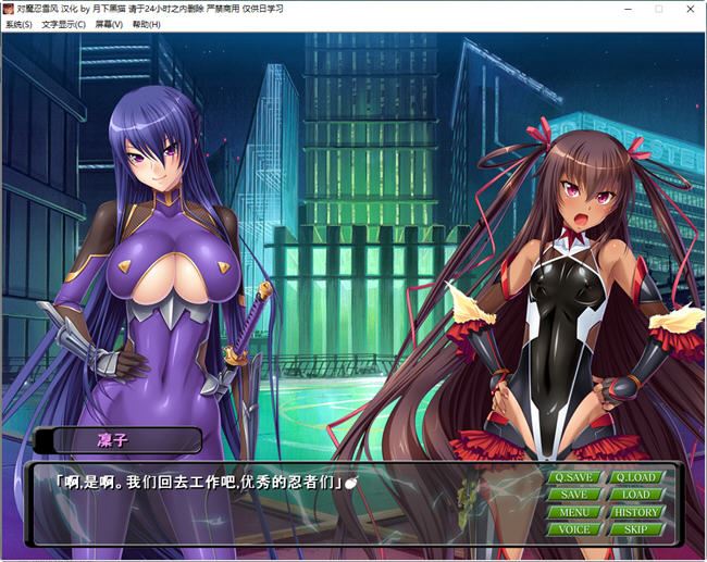 图片[2]-造梦少女游戏[2024年6月新作/重口/拔作/情色训练/洗脑/触手/动态高品质CG]对魔忍雪风 官方中文完整版 ADV游戏&神作 2G - 造梦少女游戏网-造梦少女游戏造梦少女游戏网