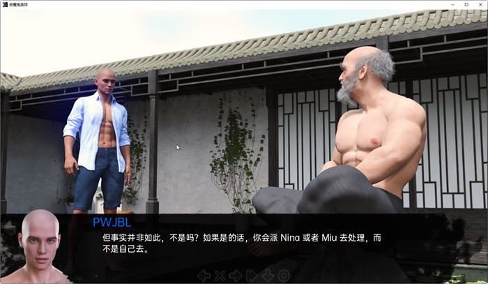 图片[4]-造梦少女游戏[欧美SLG/汉化] 被恶魔崇拜 被魔鬼崇拜 Adored by the Devil Ver0.9f PC+安卓汉化版 [5.9G] - 造梦少女游戏网-造梦少女游戏造梦少女游戏网