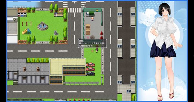 图片[3]-造梦少女游戏那个夏天:小涵的暑假 ver1.0.1 官方中文版 探索RPG游戏 1G - 造梦少女游戏网-造梦少女游戏造梦少女游戏网