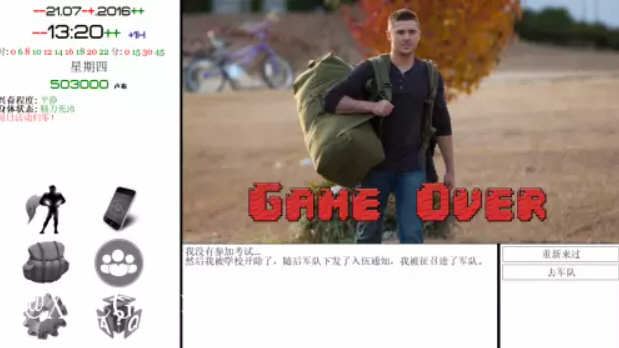 图片[3]-造梦少女游戏[QSP/汉化] 就是个混蛋(SOB) ver0.31 精翻汉化完整版 QSP神作 18G - 造梦少女游戏网-造梦少女游戏造梦少女游戏网