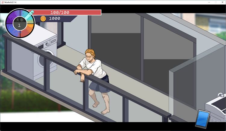 绿癖 NTRaholic 游戏截图 3