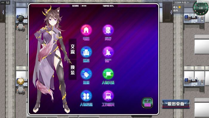 图片[2]-造梦少女游戏[都市RPG/中文/动态] 都市媚影 CityFascination-Build.12571791-官方中文步兵版 [7G] - 造梦少女游戏网-造梦少女游戏造梦少女游戏网