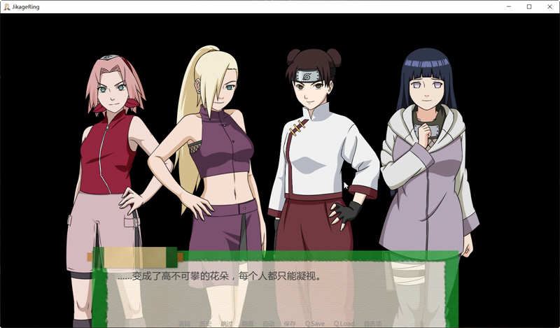 图片[3]-造梦少女游戏[欧美SLG/汉化/动态]火影同人：忍者后宫-异族崛起 第3章 v2.13aArc AI汉化版[更新][PC+安卓][2.3G] - 造梦少女游戏网-造梦少女游戏造梦少女游戏网