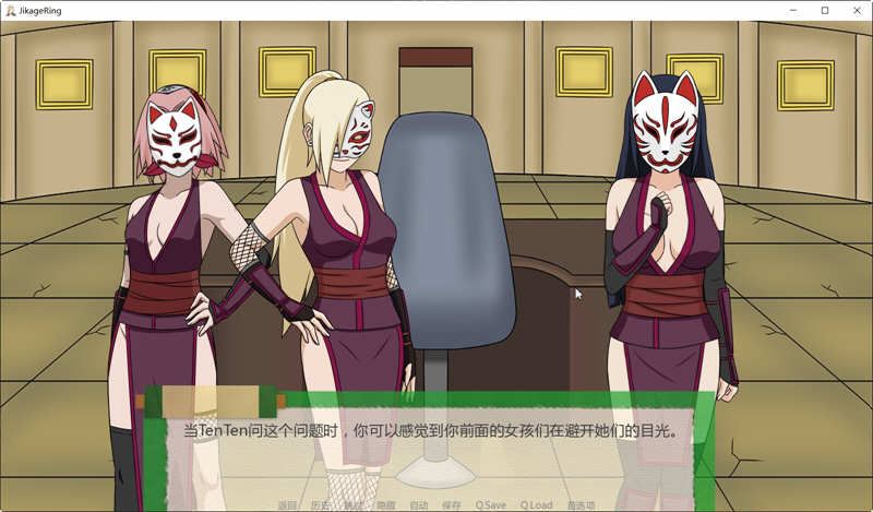 图片[4]-造梦少女游戏[欧美SLG/汉化/动态]火影同人：忍者后宫-异族崛起 第3章 v2.13aArc AI汉化版[更新][PC+安卓][2.3G] - 造梦少女游戏网-造梦少女游戏造梦少女游戏网