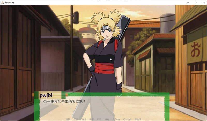 图片[5]-造梦少女游戏[欧美SLG/汉化/动态]火影同人：忍者后宫-异族崛起 第3章 v2.13aArc AI汉化版[更新][PC+安卓][2.3G] - 造梦少女游戏网-造梦少女游戏造梦少女游戏网