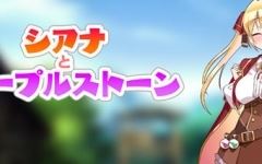 [RPG/汉化] 紫色宝石1.0 PC+安卓汉化版 [多空/1G] - 造梦少女游戏网-造梦少女游戏造梦少女游戏网