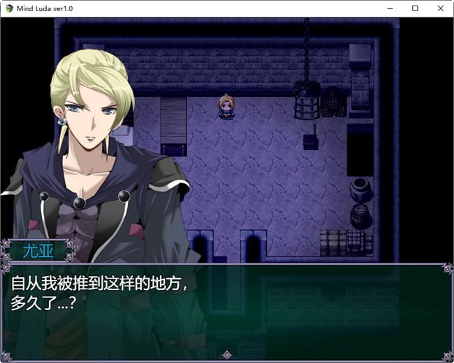 图片[2]-造梦少女游戏RPG/】マインド・リュダ/心灵・鲁达 心灵琉塔 ver1.36 AI汉化版 RPG游戏&NTR 2.6G - 造梦少女游戏网-造梦少女游戏造梦少女游戏网