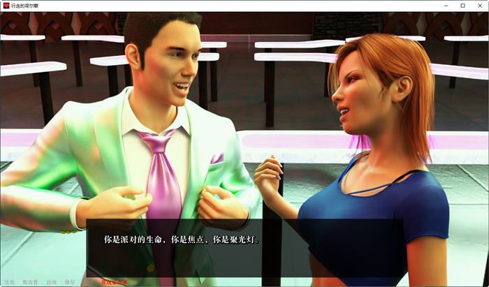 图片[2]-造梦少女游戏所有人的男人/为所有人服务A Man for All Ep.16 PC+安卓-造梦少女游戏造梦少女游戏网