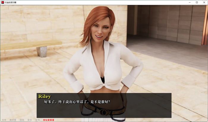 图片[3]-造梦少女游戏所有人的男人/为所有人服务A Man for All Ep.16 PC+安卓-造梦少女游戏造梦少女游戏网