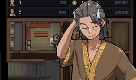 图片[1]-造梦少女游戏情欲的古式按摩店 Massage Shop V1.97PC+安卓-造梦少女游戏造梦少女游戏网