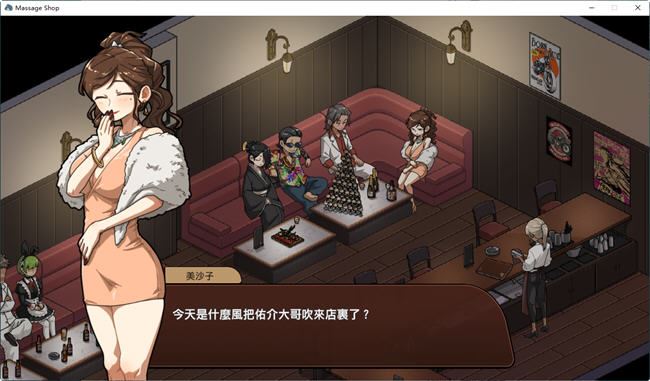 图片[3]-造梦少女游戏情欲的古式按摩店 Massage Shop V1.97PC+安卓-造梦少女游戏造梦少女游戏网