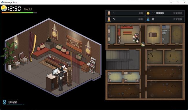 图片[5]-造梦少女游戏情欲的古式按摩店 Massage Shop V1.97PC+安卓-造梦少女游戏造梦少女游戏网