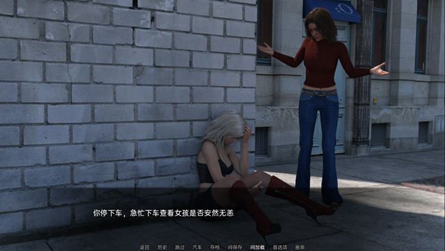 图片[3]-造梦少女游戏[SLG/汉化/动态] 看着我的妻子 ver0.6.1 汉化版 PC+安卓 动态SLG游戏 2.8G - 造梦少女游戏网-造梦少女游戏造梦少女游戏网
