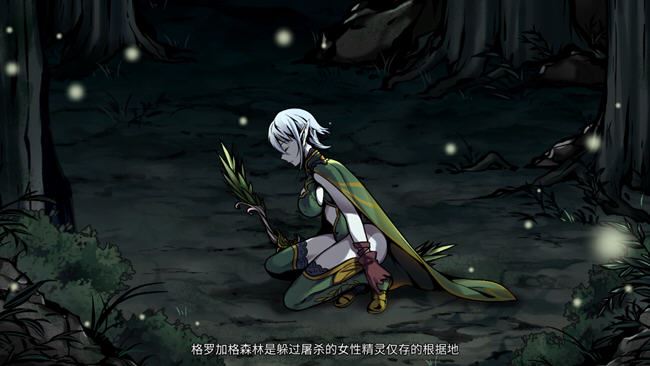 图片[3]-造梦少女游戏[SLG/汉化] 黑暗之地编年史:堕落精灵 V0.162官方中文版 仿H版饥荒 1.2G - 造梦少女游戏网-造梦少女游戏造梦少女游戏网