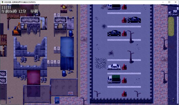 图片[2]-造梦少女游戏[RPG/汉化] 你的欲望~在颓废世界中与美女们为所欲为 V1.07 PC+安卓汉化版整合DLC1+2 [多空/1.7G] - 造梦少女游戏网-造梦少女游戏造梦少女游戏网