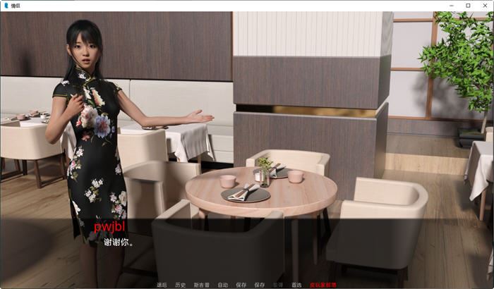 图片[3]-造梦少女游戏[欧美SLG/汉化] 情侣 夫妻 Couples v0.24PC+安卓汉化版 [4G] - 造梦少女游戏网-造梦少女游戏造梦少女游戏网