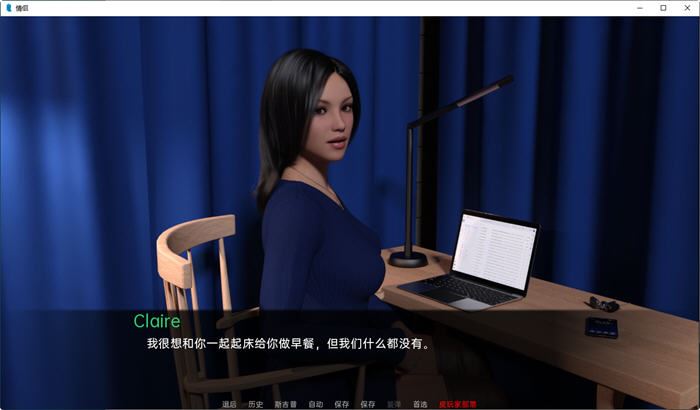 图片[4]-造梦少女游戏[欧美SLG/汉化] 情侣 夫妻 Couples v0.24PC+安卓汉化版 [4G] - 造梦少女游戏网-造梦少女游戏造梦少女游戏网