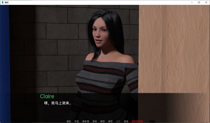 图片[5]-造梦少女游戏[欧美SLG/汉化] 情侣 夫妻 Couples v0.24PC+安卓汉化版 [4G] - 造梦少女游戏网-造梦少女游戏造梦少女游戏网