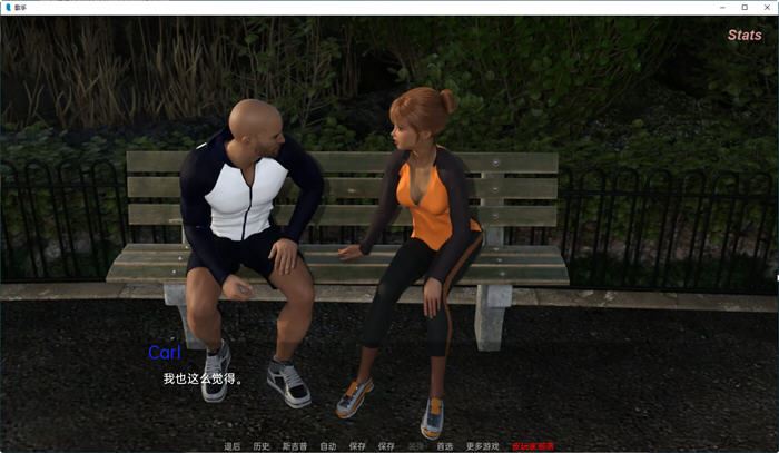 图片[5]-造梦少女游戏[SLG/汉化]歌手 The Singer 0.85 PC+安卓汉化版7G - 造梦少女游戏网-造梦少女游戏造梦少女游戏网