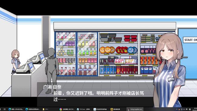 图片[4]-造梦少女游戏[SLG/官方中文] ケバブレヴェリー – 借金地獄の俺が言いなり家出JKを拾った 2024.5月17日 [654M] - 造梦少女游戏网-造梦少女游戏造梦少女游戏网