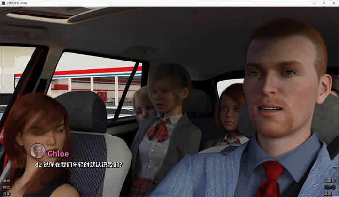 图片[4]-造梦少女游戏[欧美SLG/动态/3C】爸爸计划（The Daddy Plan）v0.06 汉化中文 PC+安卓 动态SLG游戏 3.7G - 造梦少女游戏网-造梦少女游戏造梦少女游戏网