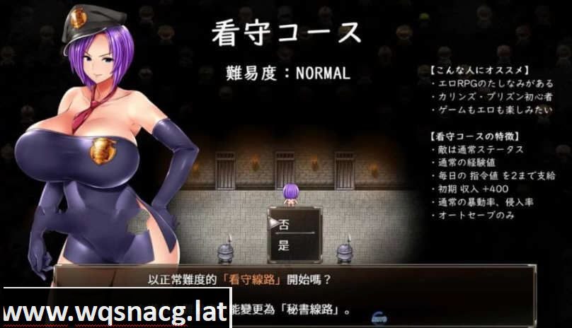 图片[3]-造梦少女游戏卡琳的监狱Karryn's Prison V1.3.1.27 官中步兵版+全DLC下载-造梦少女游戏造梦少女游戏网