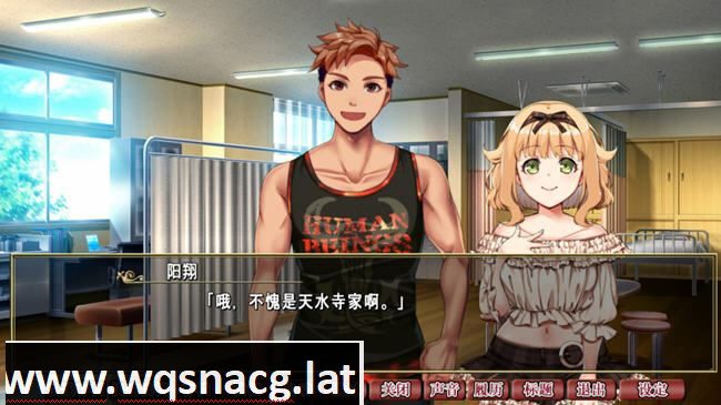 图片[5]-造梦少女游戏拔作ADV/无码/汉化][NTR/纯爱多路线]背德的四重奏 ver1.06 官方中文版 ADV游戏+全CG存档+全CV 1.4G - 造梦少女游戏网-造梦少女游戏造梦少女游戏网