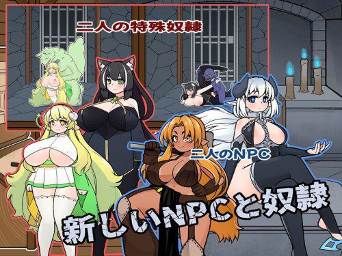 [日式经营SLG/中文/步兵/互动/奴隶/怀孕]怪兽黑色市场/モンスターブVer2.0.15.1 + DLC Ver2.2 官方中文步兵版 - 造梦少女游戏网-造梦少女游戏造梦少女游戏网