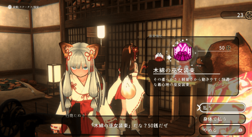 2024年ACT大作新作][浮世幻想縁日〜神様の使いの双子が百鬼夜行に犯夏祭りの物語 官中硬盘版-造梦少女游戏造梦少女游戏网