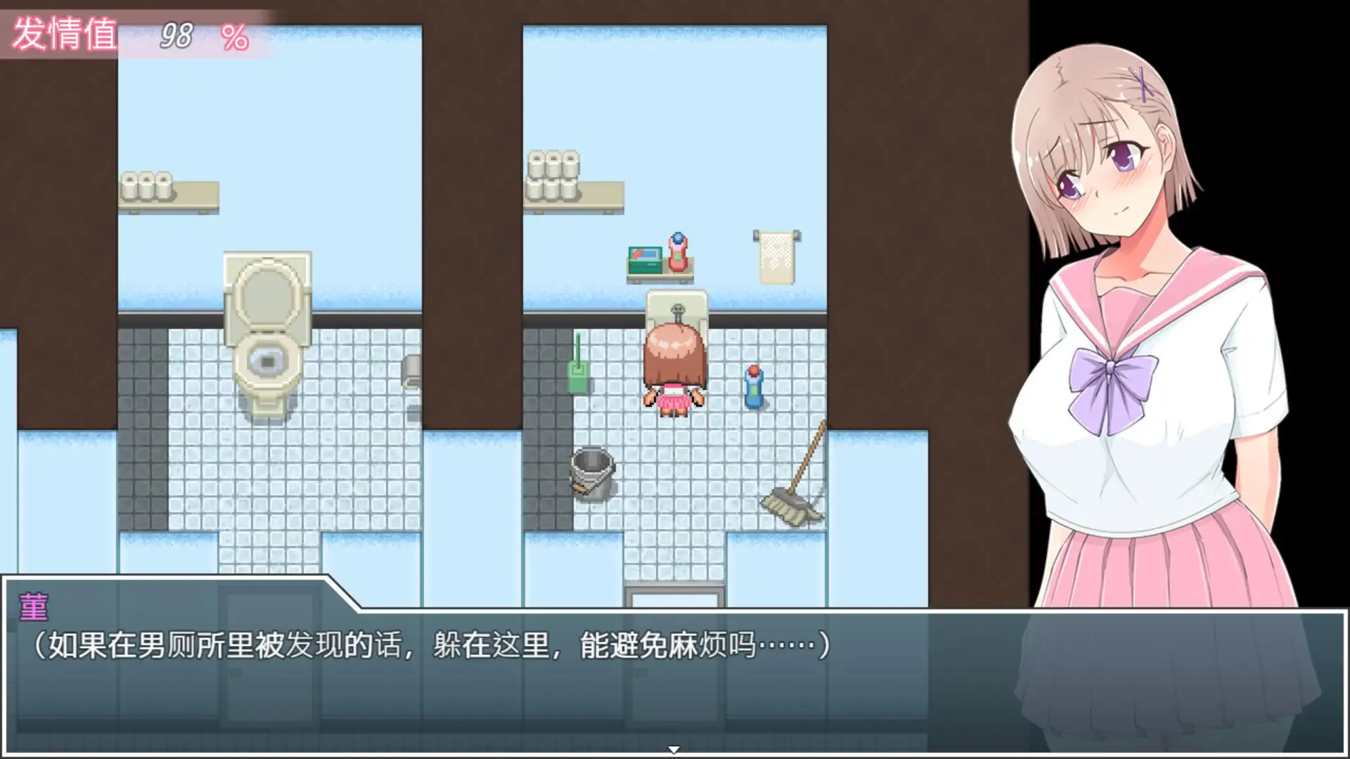 图片[3]-造梦少女游戏【RPG/汉化/露出/合集】ダブルメロン游戏20部合集 - 造梦少女游戏网-造梦少女游戏造梦少女游戏网