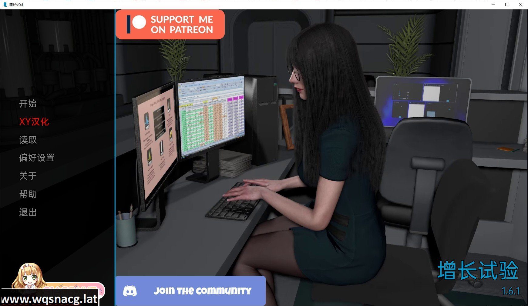 [亚洲风SLG/汉化/动态]增长试验V1.6.1 AI汉化版[PC+安卓]3.5G/百度] - 造梦少女游戏网-造梦少女游戏造梦少女游戏网