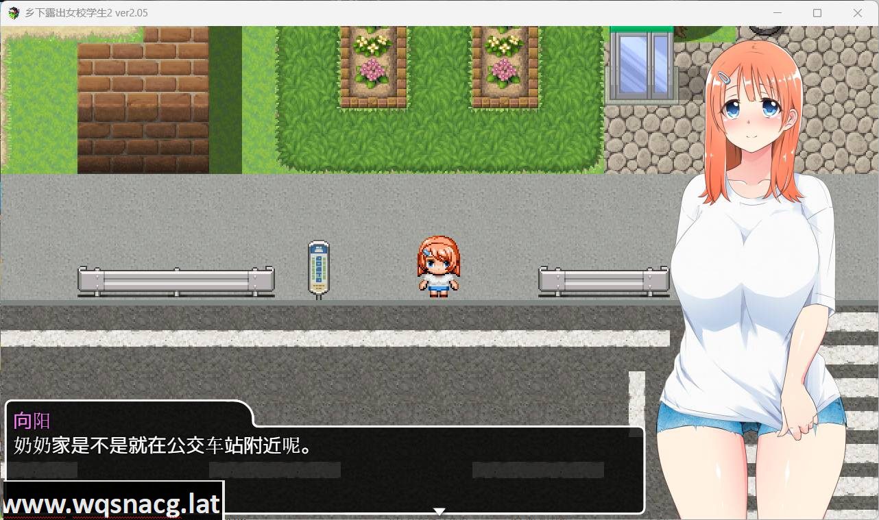 [露出RPG/汉化/高自由度] 乡下露出女校学生2 田舎露出女子校生２ V2.05 官中AI汉化版+存档 [710M/百度] - 造梦少女游戏网-造梦少女游戏造梦少女游戏网