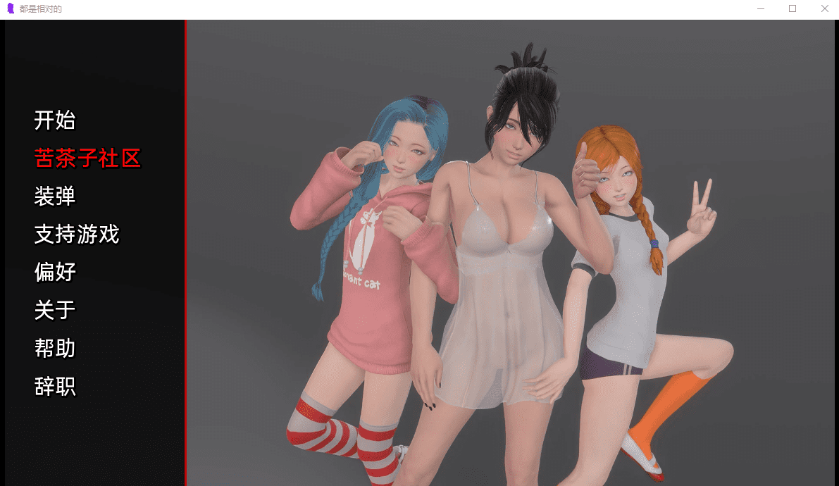 [亚洲风SLG/扶她/动态]伊莎多拉的妻子探险家V0.4 AI汉化版[PC+安卓][4G/百度]-造梦少女游戏造梦少女游戏网