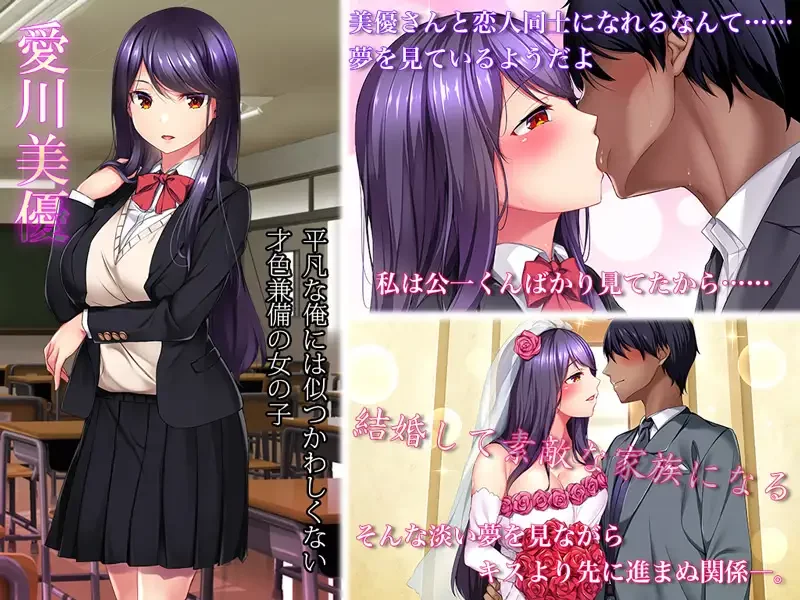 [2024年新作/NTR/动态精美CG]][全CG存档] 被男友的父亲NTR 清楚な彼女が親父に寝取られ知らないうちに雌オナホ堕ち 汉化硬盘版 - 造梦少女游戏网-造梦少女游戏造梦少女游戏网