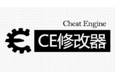万能《软件/游戏修改器CE/CheatEngine v7.5》中文版|附萌新教程|进阶教程-造梦少女游戏造梦少女游戏网