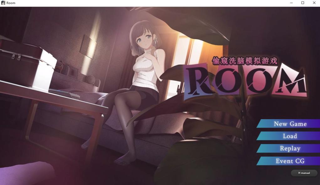 【爆款SLG/中文/动态】ROOM：窥视女孩私生活SLG Ver2.04 官方中文版+存档【更新/1.9G】 - 造梦少女游戏网-造梦少女游戏造梦少女游戏网