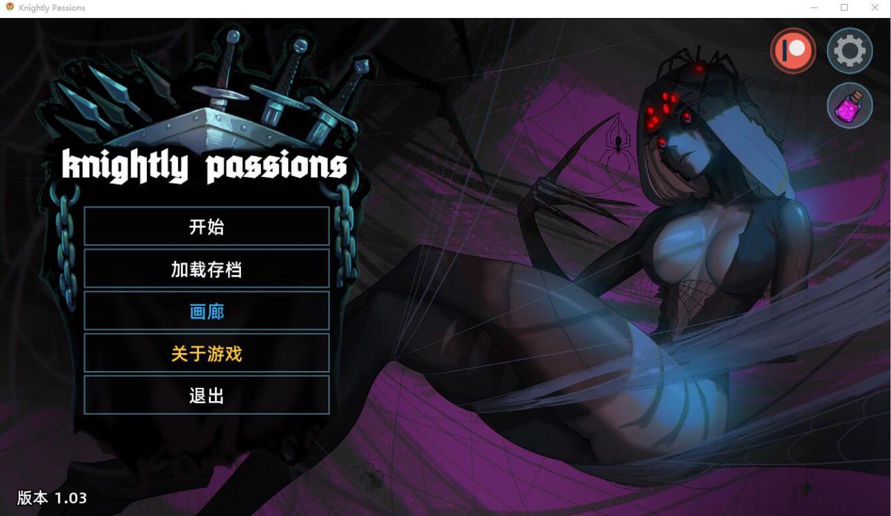 [2024年新作/SLG/无码精美CG][PC+安卓][含作弊码]猎魔人物语 v1.03 Knightly passion v1.03 无码官方汉化硬盘版 - 造梦少女游戏网-造梦少女游戏造梦少女游戏网