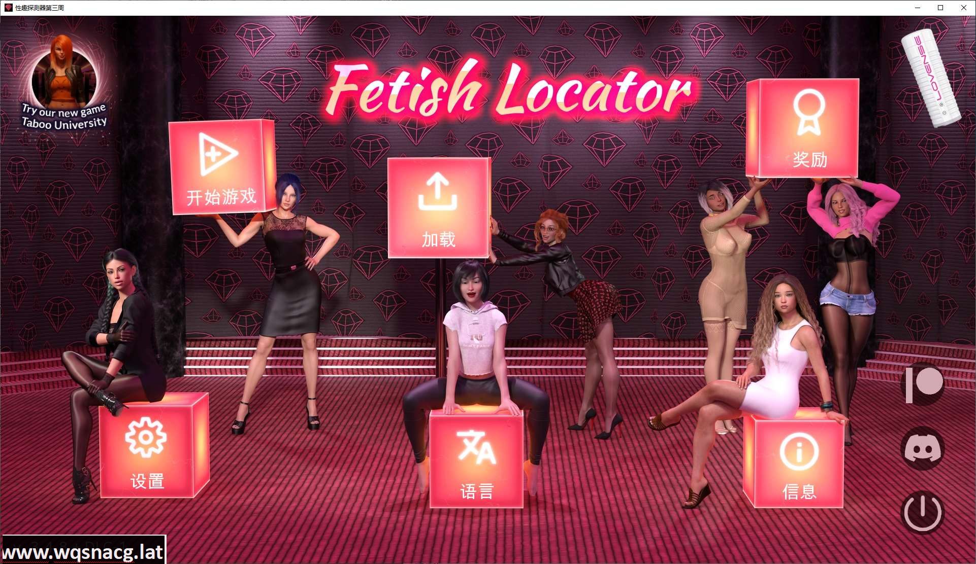 【欧美SLG中文动态】恋物癖定位器 Fetish Locator Week 1-3.5.13 PC+安卓汉化版16G - 造梦少女游戏网-造梦少女游戏造梦少女游戏网