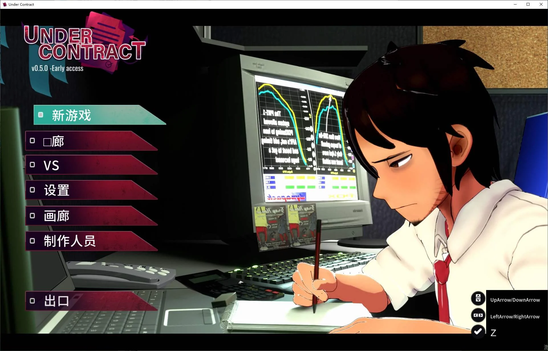 【泡泡龙SLG/中文/动态】Under Contract v0.5 官中步兵版【更新2.6G】 - 造梦少女游戏网-造梦少女游戏造梦少女游戏网