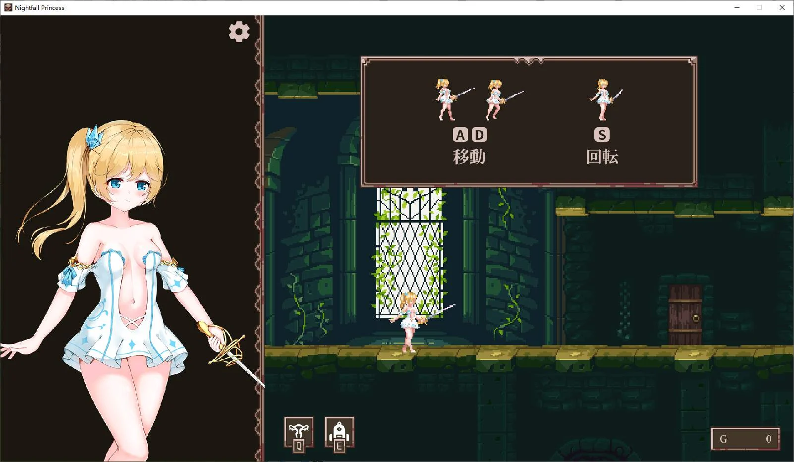 【日式ACT/动态】魔降る夜の姫 DL正式版【新作/150M】 - 造梦少女游戏网-造梦少女游戏造梦少女游戏网