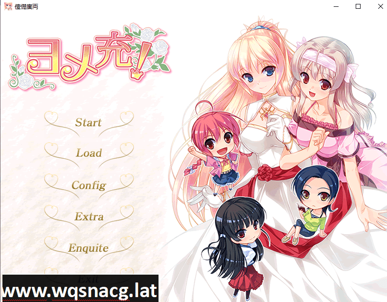 [拔作ADV/AI汉化] 新娘充！ヨメ充！AI汉化版+全CG回想★全CV [1.6G] - 造梦少女游戏网-造梦少女游戏造梦少女游戏网