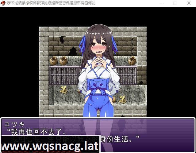 [日系RPG/汉化/动态]穿着姬服的少女们 Ver1.0 云翻汉化版+全回想存档 [多空/3G]-造梦少女游戏造梦少女游戏网