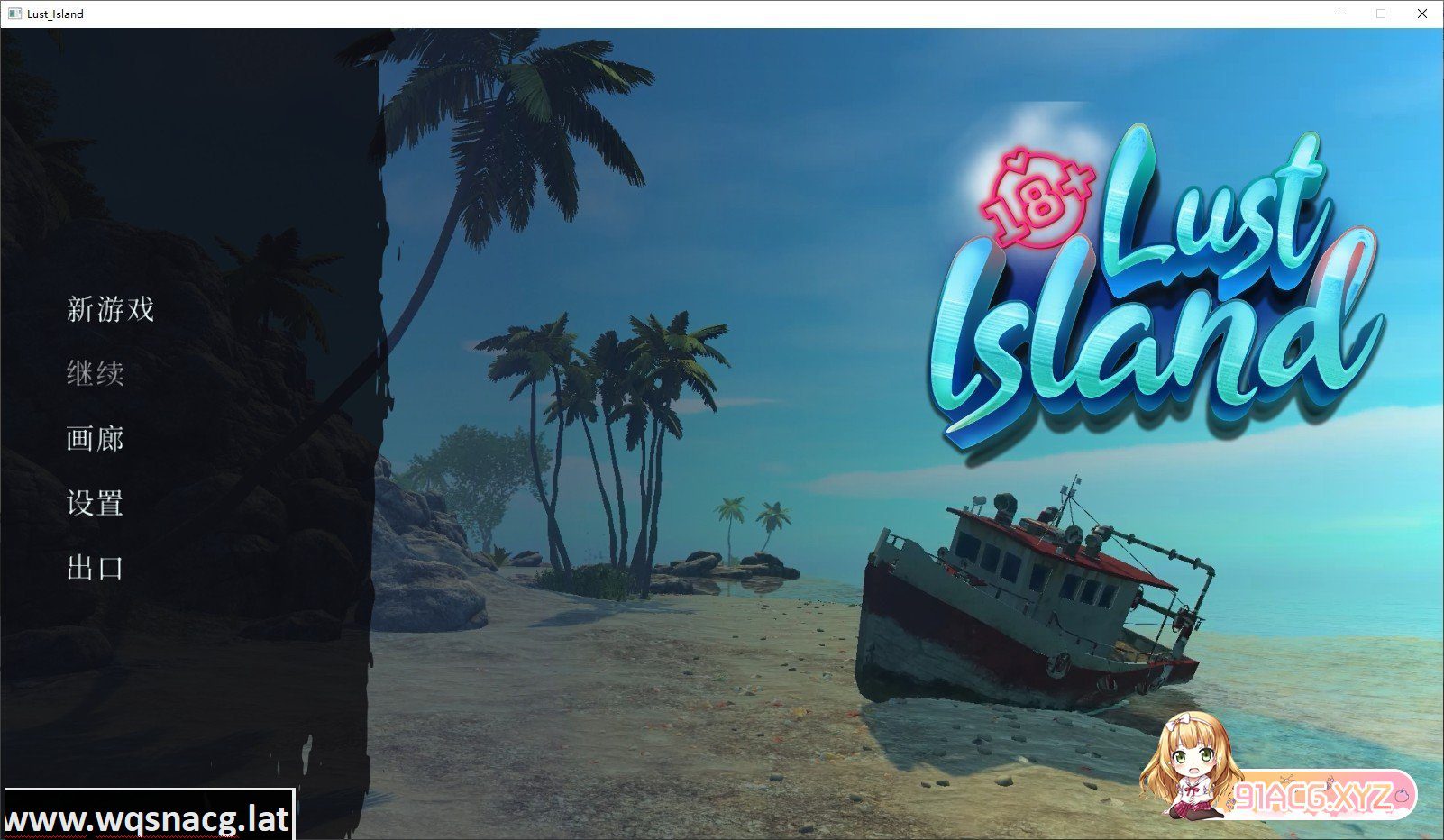 [欧美SLG官中动态]欲望岛(18 +) Build.12267231[电脑3G] - 造梦少女游戏网-造梦少女游戏造梦少女游戏网