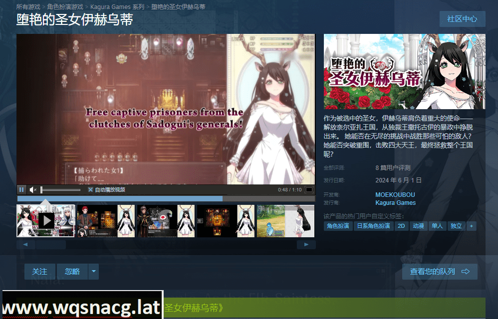 [2024年6月1日新作/RPG/无码超精美CG]堕艳的圣女伊赫乌蒂v1.01 步兵无码版汉化硬盘版[2.8G] - 造梦少女游戏网-造梦少女游戏造梦少女游戏网