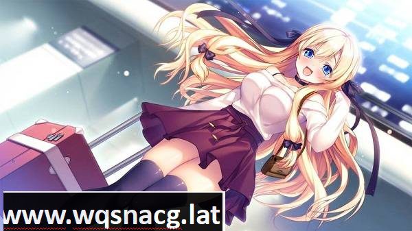 [大型ADV/拔作][动态HD超精美CG]我爱你哦~我的甜蜜姐姐 DL [附赠特典]正式版[多空度娘5G] - 造梦少女游戏网-造梦少女游戏造梦少女游戏网