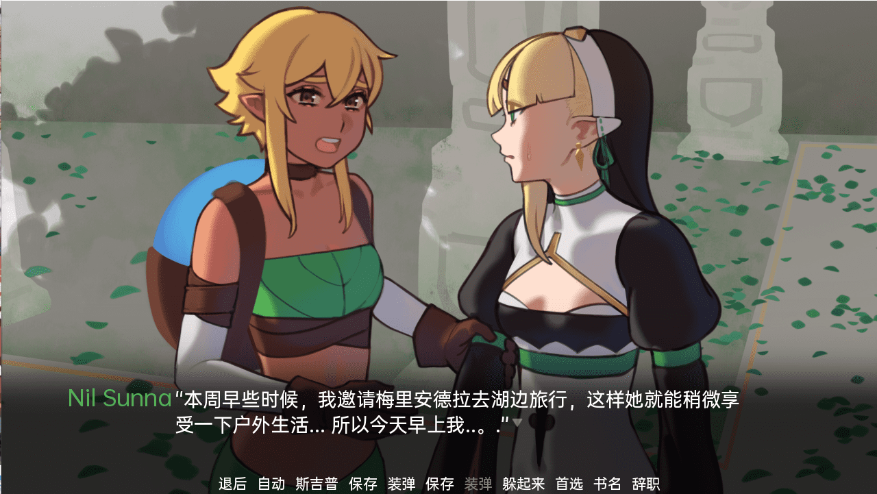 [日系SLG/汉化] 埃尔夫海姆 Elfheim Ch. 2 v0.1.6 PC+安卓汉化版 [多空/500M] - 造梦少女游戏网-造梦少女游戏造梦少女游戏网