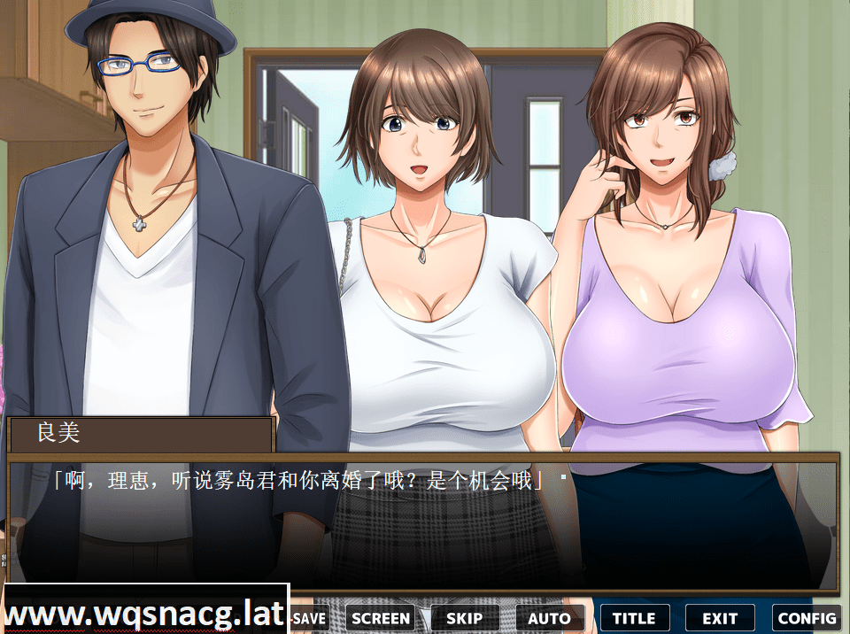 [拔作ADV/汉化] 母亲和孩子房间叔叔在一○年间的发展趋势，以及之后AI汉化版 [多空/800M] - 造梦少女游戏网-造梦少女游戏造梦少女游戏网