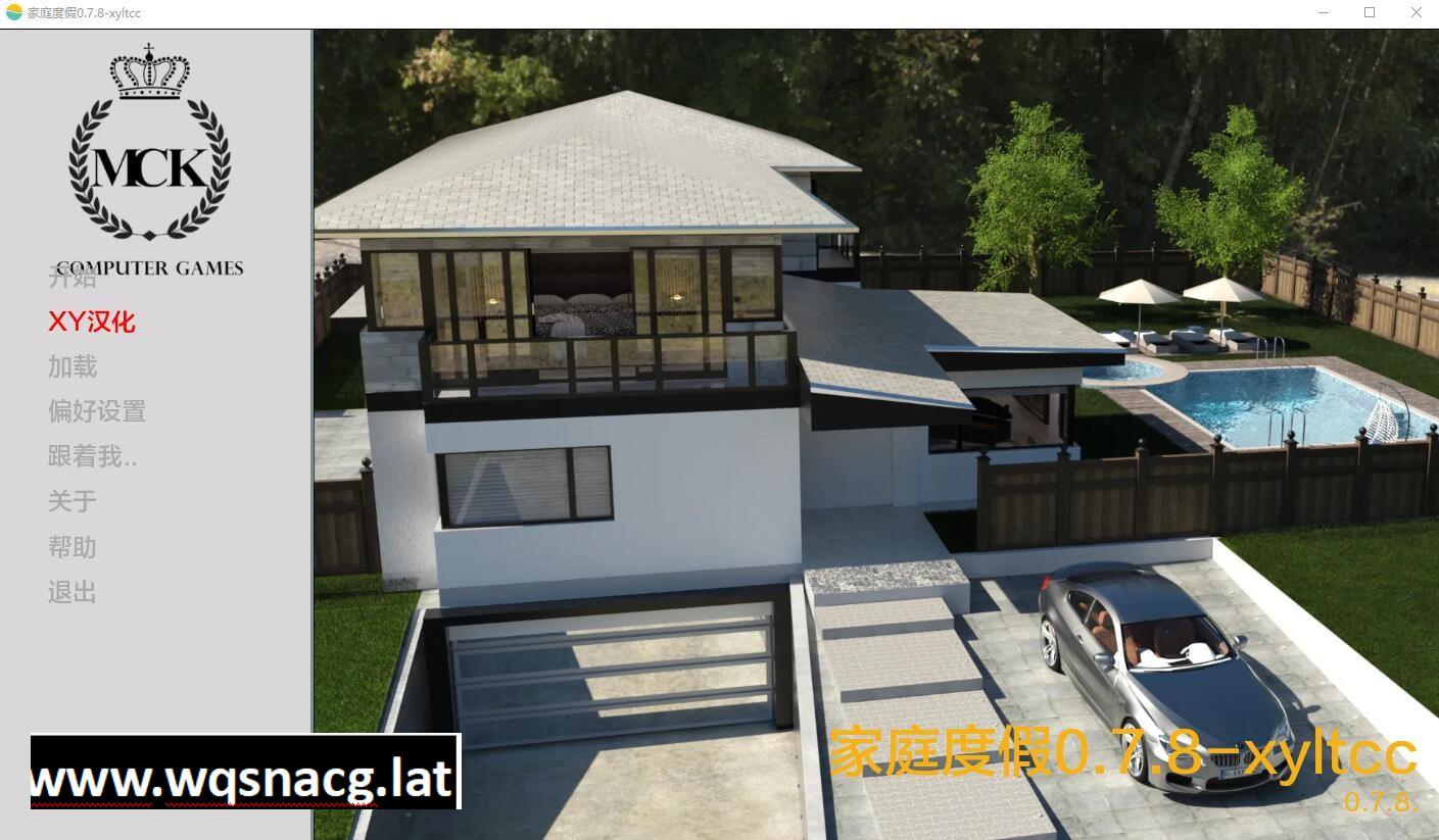 [欧美SLG/汉化] 家庭假期 family_vacation-Ch.07 v0.7.8 PC+安卓汉化版 [多空/2.9G] - 造梦少女游戏网-造梦少女游戏造梦少女游戏网