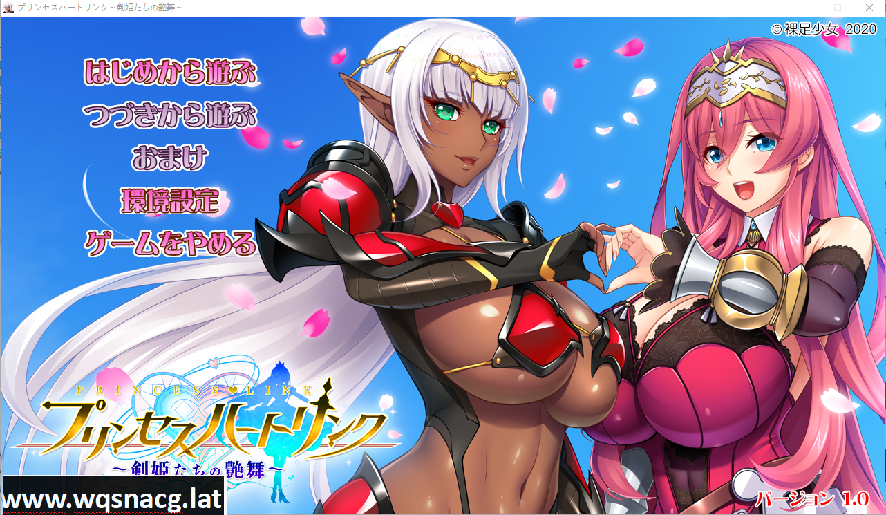 [拔作ADV/汉化] 公主链接：剑姬们的艶舞！プリンセスハートリンク AI汉化版 [5.5G] - 造梦少女游戏网-造梦少女游戏造梦少女游戏网