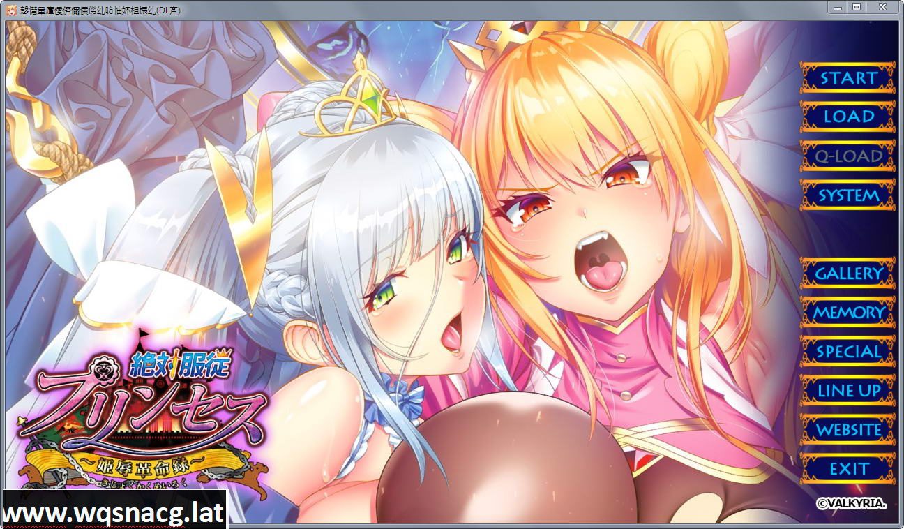 [ADV/动态] 絶対服従公主~姫辱革.命録~DL正式版 [1.5G] - 造梦少女游戏网-造梦少女游戏造梦少女游戏网